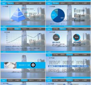 Dynamic PowerPoint template（company promotion）