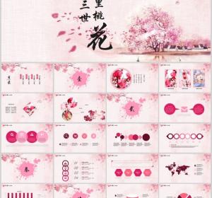 Beautiful Peach Blossom Background PPT Template