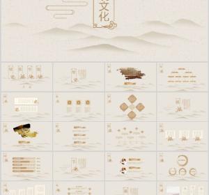 Chinese Culture PowerPoint Template