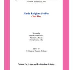 Hindu Religious Studies