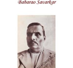 Biography of Babarao Savarkar