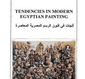 Tendencies In Modern Egyptian Painting